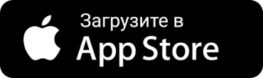 Скачать в App Store