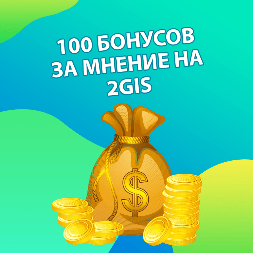 Мешок с деньгами и стопки монет