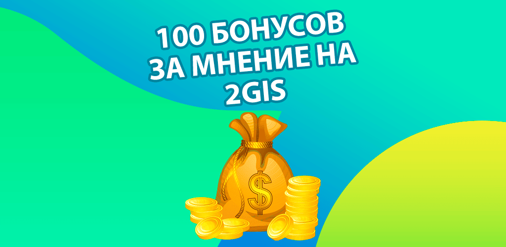 Мешок с деньгами и стопки монет
