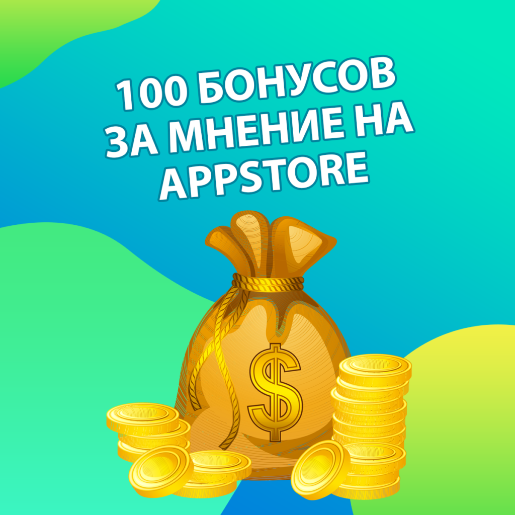 Мешок с деньгами и стопки монет