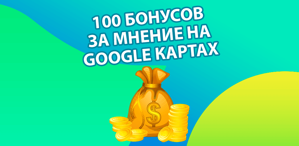 Мешок с деньгами и стопки монет
