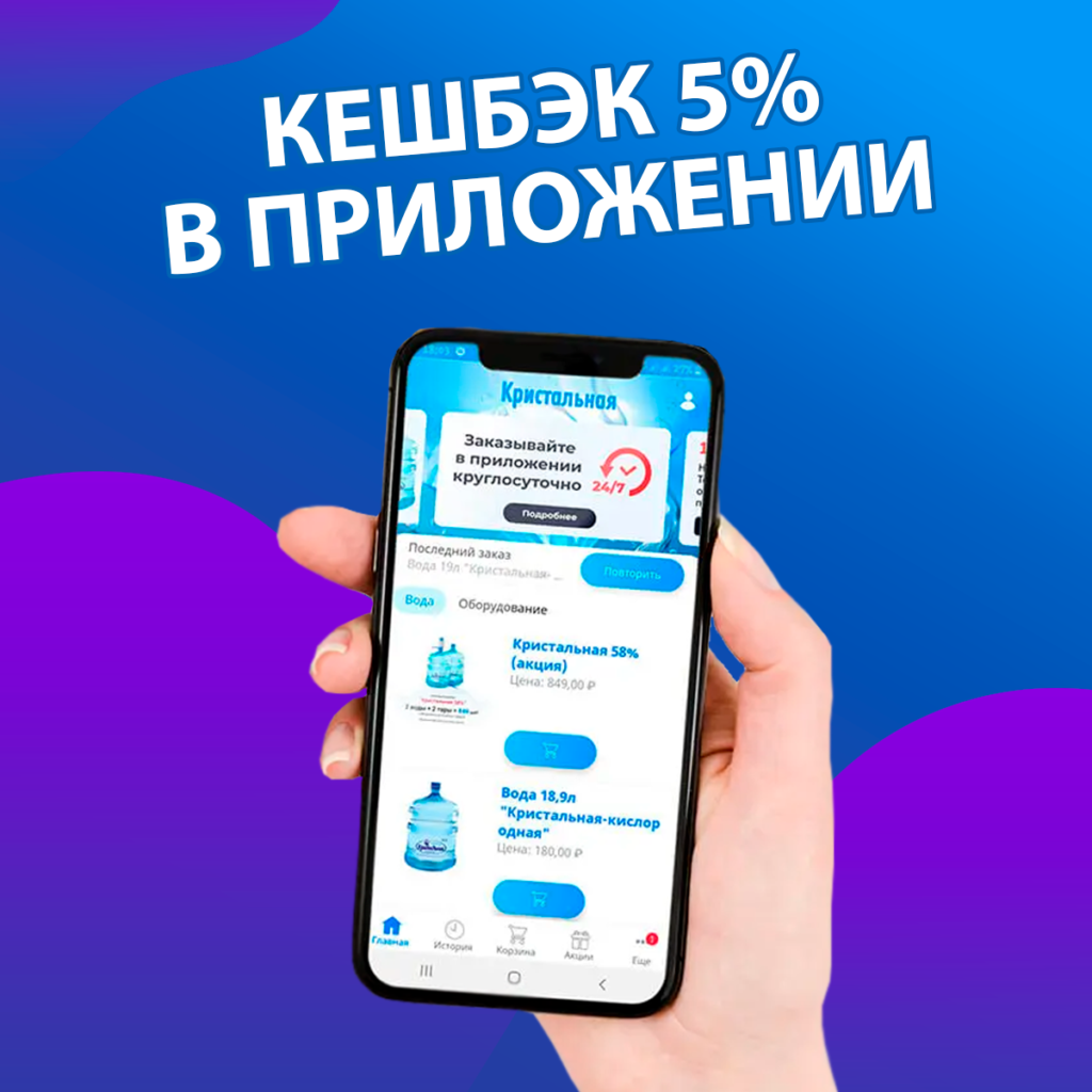 Рука держит смартфон